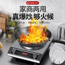 跨境凹面電磁爐家用商用涮火鍋爐大功率爆炒多功能電磁爐批發