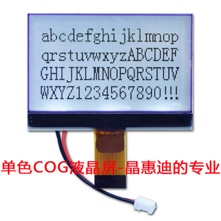 LCD/Һ/13264/Dc/COG/@/2.2/FSTN/@ʾ