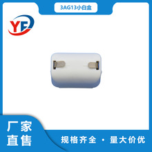 3AG13電池盒小白盒白色小型電池盒22mm3AG13小白盒異型帶接電線座