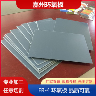 ䷽FR-4wS Epoxy Glass Cloth ȼ^