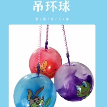 工廠供應批發兒童玩具球類PVC寶寶彈力充氣氣球兒童吊環充氣球
