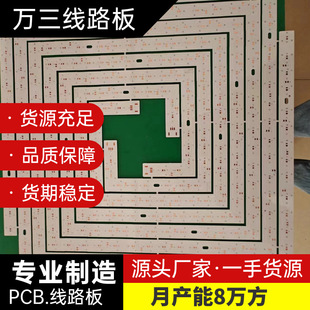 PCB X led ledX  · ԴX