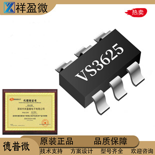 VS3625 bSOT23-6 ݔ늉4.5V~5.5V 1A FM5012F SA8015