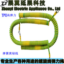 黃綠彈簧線 光伏防雷螺旋線 橋梁防靜電伸縮接地線伸縮雙色線