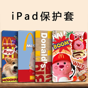 m2021O9ipad7ƽ10.2Ӣ6air5o4108mini2pro3 1