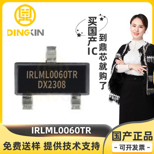 IRLML0060TR bSOT-23 NϵMOSFET 60V 2.7A MOSЧ F؛