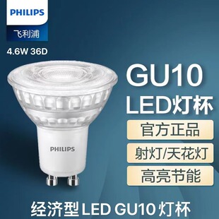 LED GU104.6Wwֲ_wGU104.6Ww