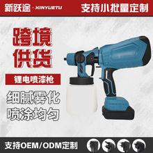 跨境充電式電動噴槍鋰電噴漆槍大功率自動油漆噴槍噴塗噴槍噴塗機
