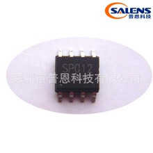 普恩科技專業技術研發SP012工業級紅外線感應用IC芯片