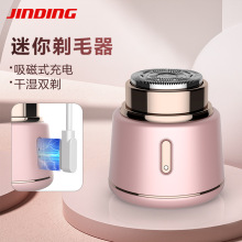跨境新款迷你電動剃毛器腿毛腋毛女士脫毛便攜刮毛器防水除毛家用