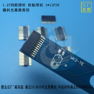 1.27gĸ N  1*11P zH5.7mm  ΢ƹĻ]