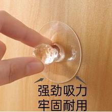 圓形免打孔吸盤衣櫃粘貼式拉手自粘推拉門櫥櫃抽屜衣櫃玻璃窗門