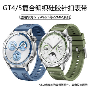 mAGT5/4 watch4ֱ펧zͺϾᘿ۱펧22MM