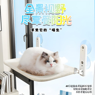 吸盤掛床陽台玻璃寵物貓床用品貓吊床貓咪貓窩窗戶窗台床邊曬太陽