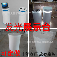 科技體驗桌商用無人機展示台產品展台展櫃桌圓形中島櫃新品上市