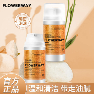 FLOWERWAYҶİᝍ坍̝ϴl