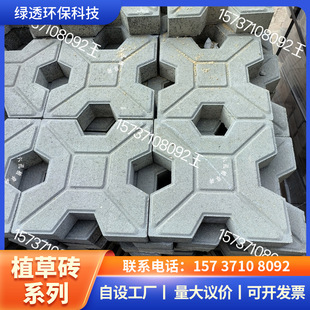 鄭州廠家九孔植草磚 景觀園林停車場草坪磚 多規格混凝土嵌草磚