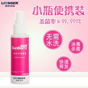 ưoϴҺ50ml