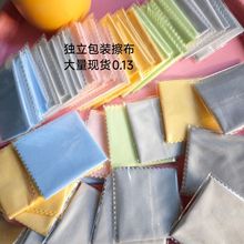 工廠批發獨立包裝擦布可印logo超細纖維眼鏡布鏡頭擦布手表擦布