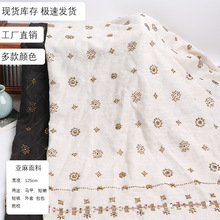現貨珠管綉綉花面料 棉麻材質包包手提袋馬甲小西裝外套服裝布料