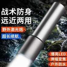 鋁合金強光手電筒超亮戶外便攜充電迷你遠射長續航手電筒工廠直發