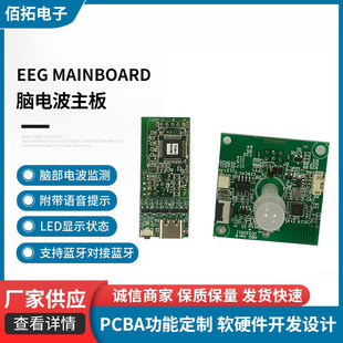 PCB·֧{ݔӿtԺX늲Ӗ