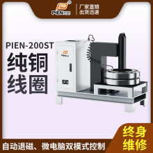 電磁感應加熱器 智能安裝齒輪法蘭軸承感應加熱器 大型軸承加熱機