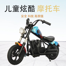 兒童電動車哈雷車車成人代步車兩輪兒童代步車越野摩托車6-12歲