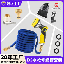 洗車高壓噴槍家用澆花水槍接自來水縮管水管軟管強力沖洗增壓噴頭
