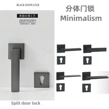 卧室分體鎖室內磁吸靜音分體鎖簡約房門鋁合金門把手機械木門鎖