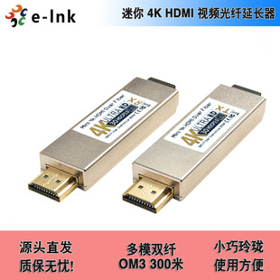 E-linkHDMIwL 4K HDMI˙CҕlݔSҶģ300