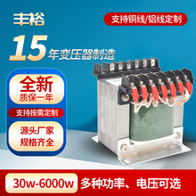 JBK控制變壓器 廠家供應JBK-250VA電源音響設備干式EI型變壓器