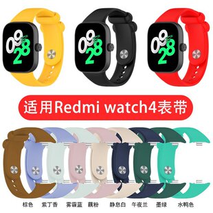 m춼tRedmiWatch4펧\֭hRedmi4Qz펧^