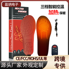 跨境爆款加熱鞋墊USB充電智能遙控發熱鞋墊冬季戶外保暖腳墊