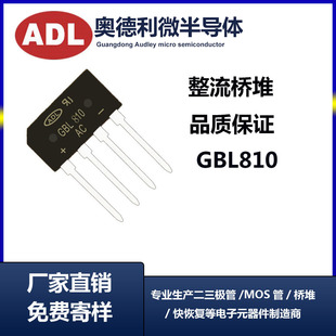  8A1000V GBL DIP4 _ о S GBL810