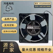 廠家直供12038220VDP200A 2123HSL12cm機櫃焊錫排煙散熱設備風扇