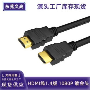 hdmi1.4僽^10803DҕЧģʽC픺ͶӰx@ʾhdmi