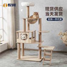 廠家批發貓爬架豪華一體式大型貓咪爬架豪華雙太空艙貓窩貓樹批發