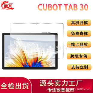 mCubot Tab 30ƽ屣oĤ羳첩Tab10䓻KingkongNĤ