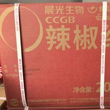 E100 辣椒紅 食品級 5kg/壺質量保證量大可議價 辣椒紅