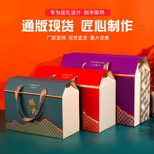 中秋節禮盒特產禮品包裝盒企業送員工高檔月餅禮盒定 制瓦楞包裝