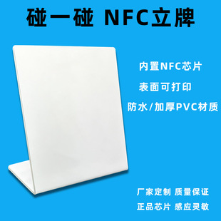 NFCհƿ NT/AG213/215/216оƬPVC|RFID NFCБƿ