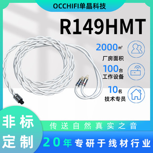 SҶR149HMT3.5mm˿2ɼ~ξC0.78pᘶC