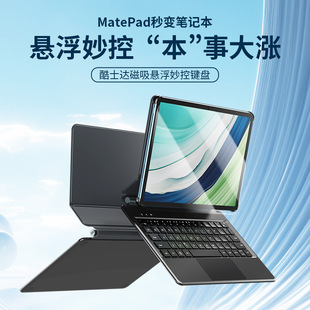 mAƽIPmatepad115sƤ2024¿ƽair11.5oIP