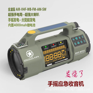 DT03C AIR/VHF/AM/FM/SW/WB 6,{/TF/Ͳ