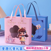 六一兒童生日禮品袋幼兒園小禮物袋子禮品盒十歲生日伴手禮回禮袋