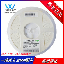 0805貼片電阻  10R   10歐  1/8W 精度±5% 厚聲風華 全系列配單