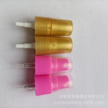 18 /20 /24口徑香水噴頭 白色蕾絲香水泵頭 細密霧化花露水噴霧頭