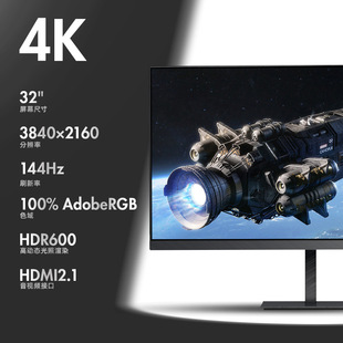 32Ӣ4K144Hz IPS늸@ʾHDR600 PS5120HzĻHDMI2.1