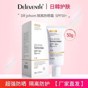 Dr Johom׷˪SPF50+ˮ⾀ˬxƷ